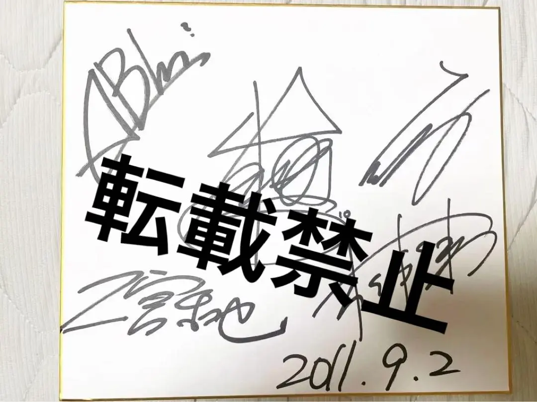 2026年最新】松本潤 サイン色紙の人気アイテム - メルカリ 松本潤色紙