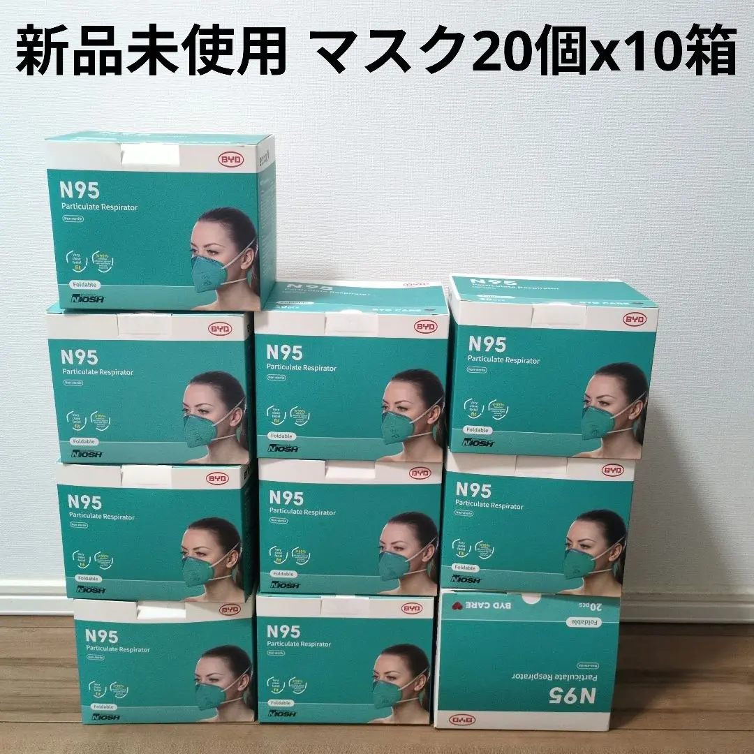 2026年最新】BYD n95の人気アイテム - メルカリ