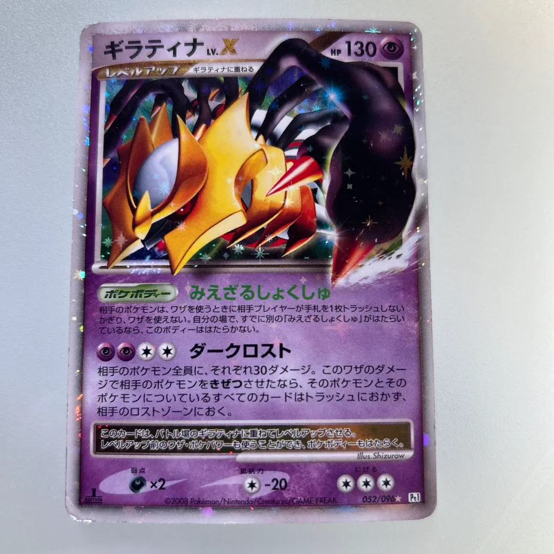 2026年最新】Pokemon Card Game シリーズ：DPt ポケモンカードゲームの