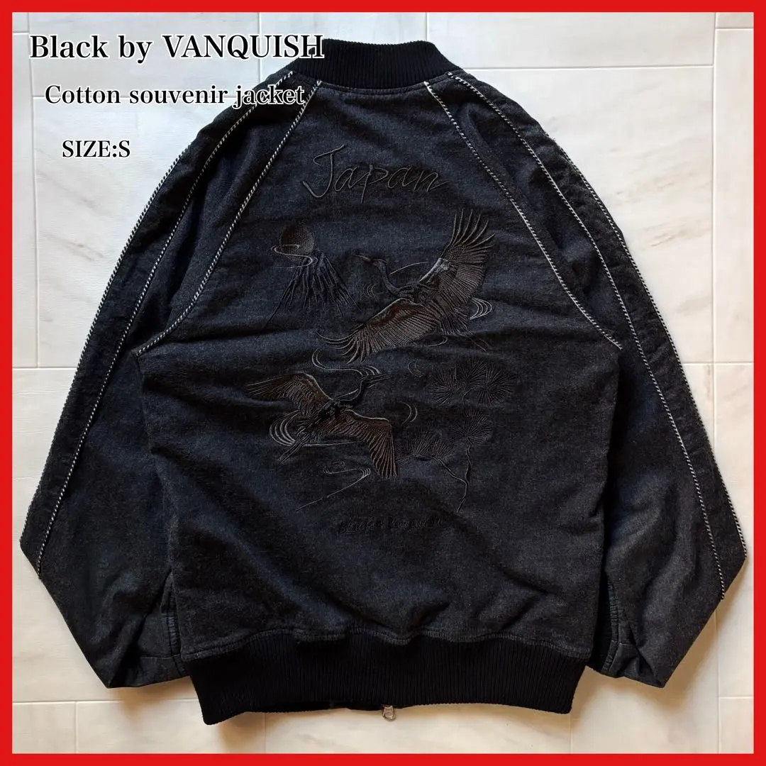 2026年最新】Black by vanquish スカジャンの人気アイテム - メルカリ