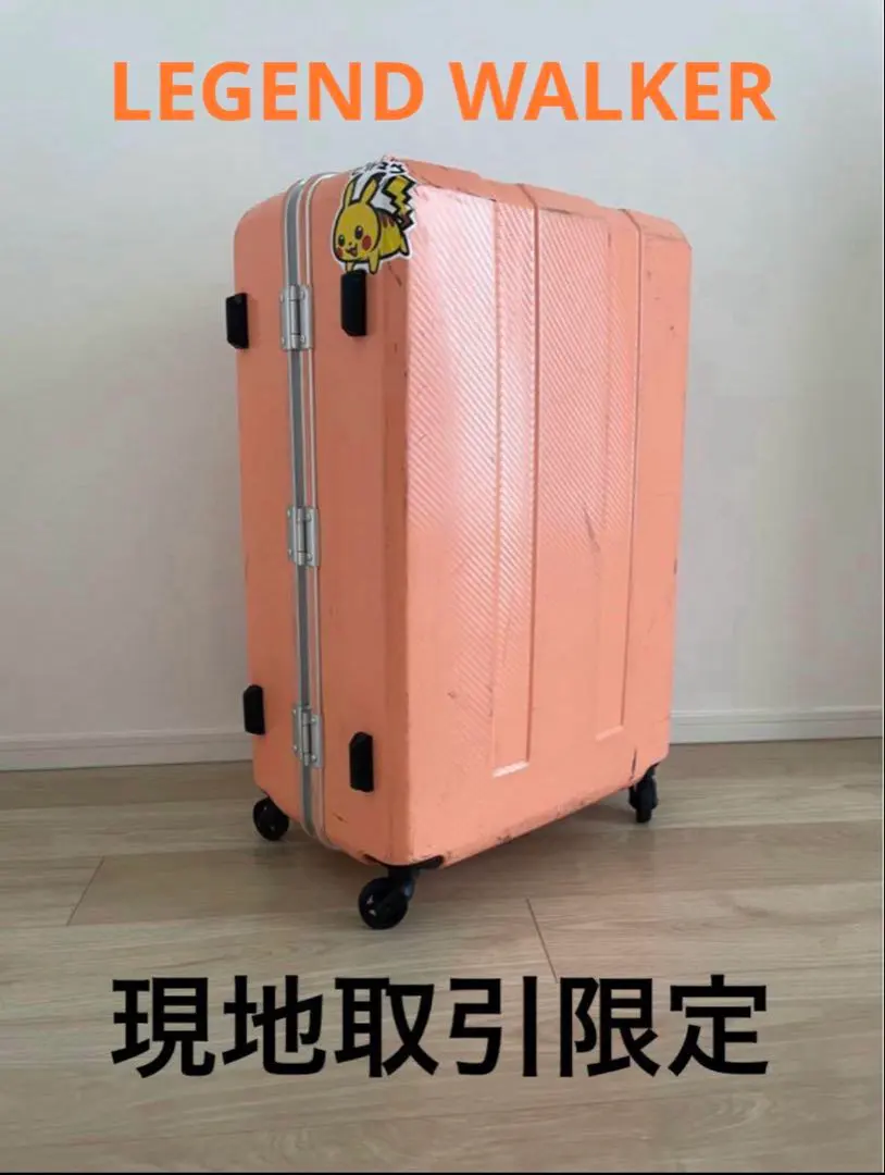 2026年最新】legend walker スーツケース 83の人気アイテム - メルカリ