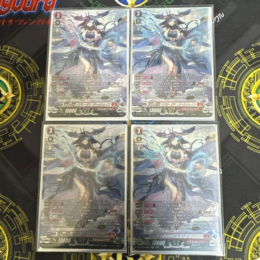 2026年最新】調停の封焔バヴサーガラ・アークシャイアの人気アイテム