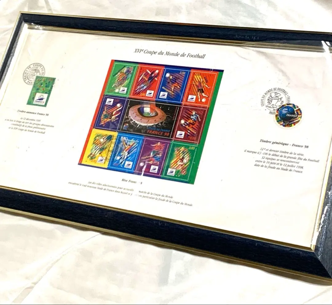 2026年最新】フランス 1998年 サッカーワールドカップ 切手の人気