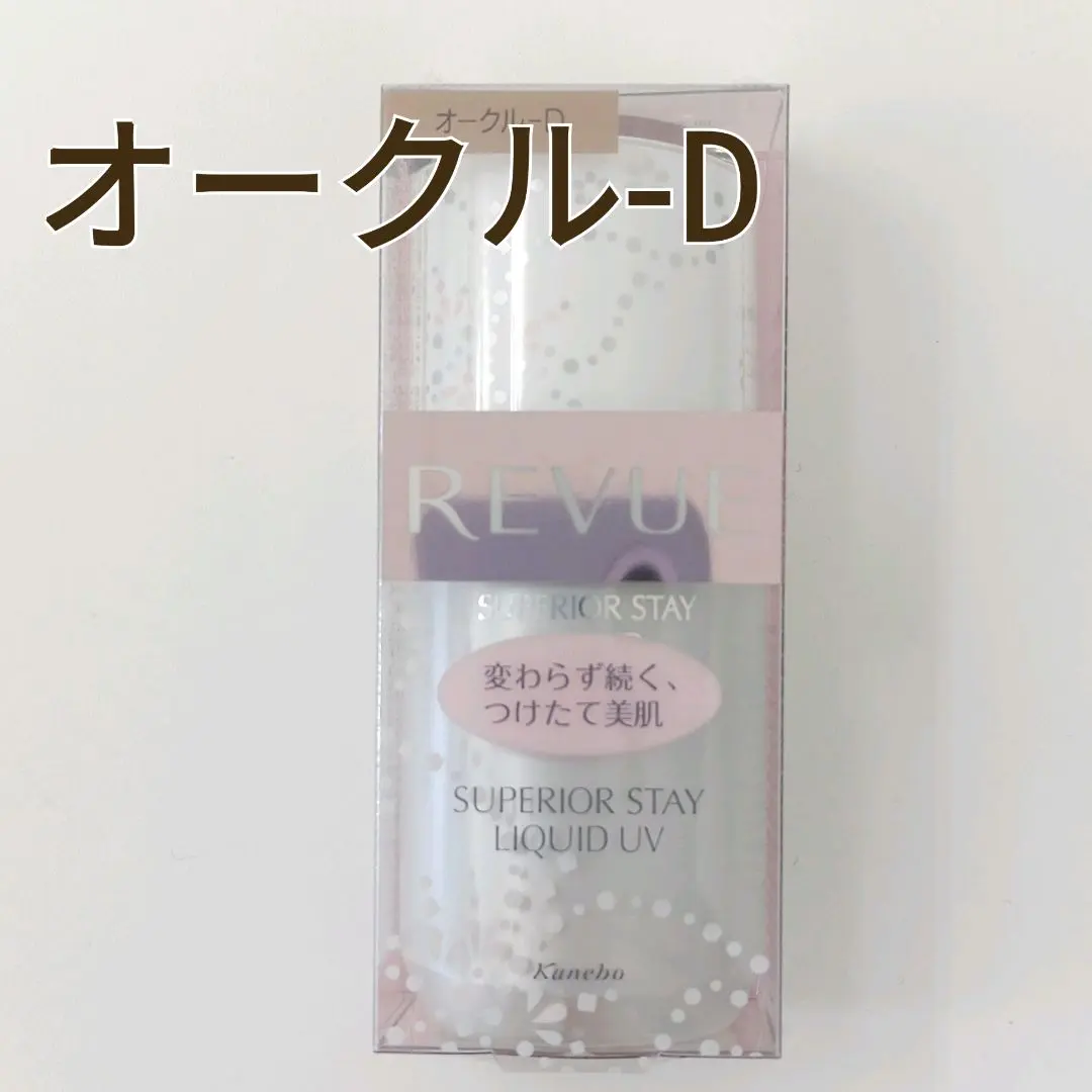 2026年最新】レヴュースーペリアステイの人気アイテム - メルカリ