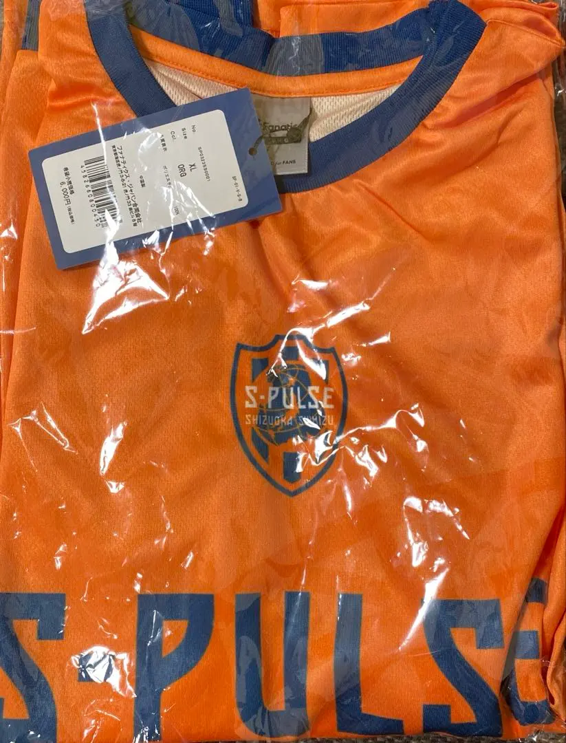 2026年最新】北川航也 ユニフォームの人気アイテム - メルカリ