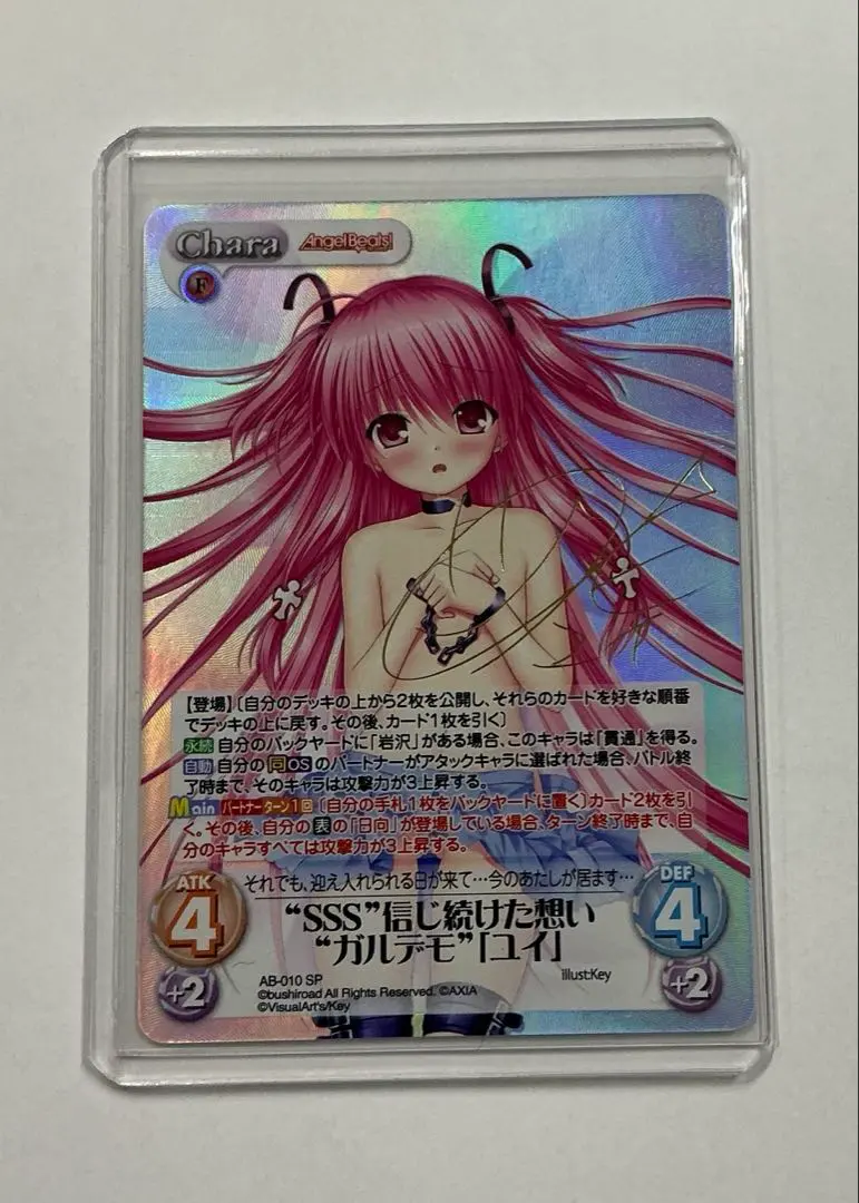 2026年最新】ヴァイス ユイ サインの人気アイテム - メルカリ