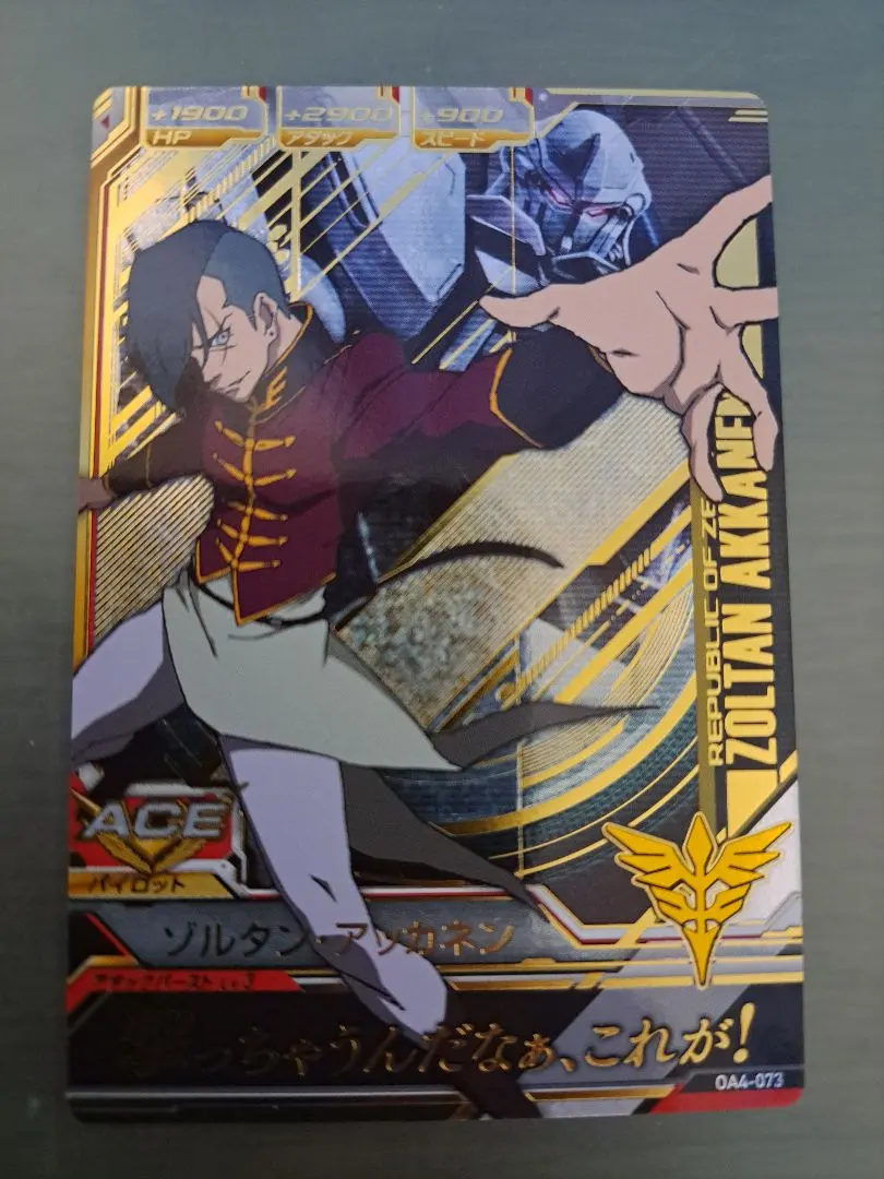 2026年最新】ゾルタン ガンダムの人気アイテム - メルカリ