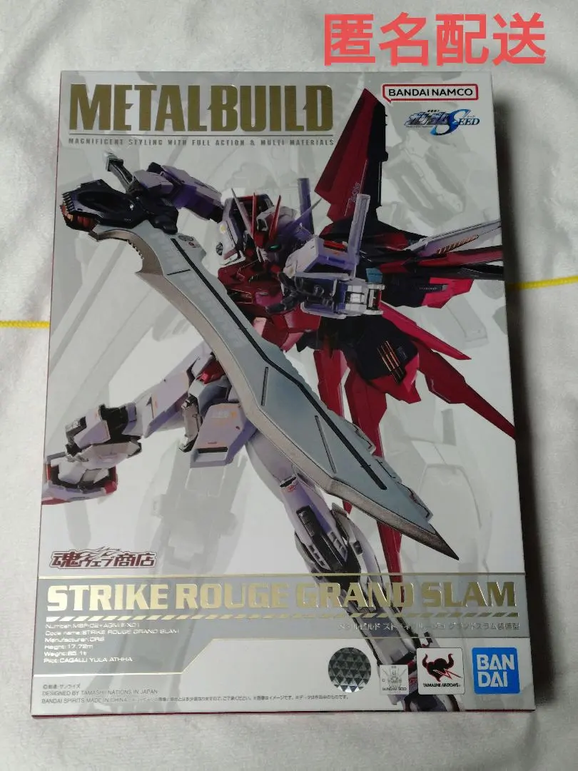 2026年最新】metal build ストライクルージュ グランドスラム装備型の