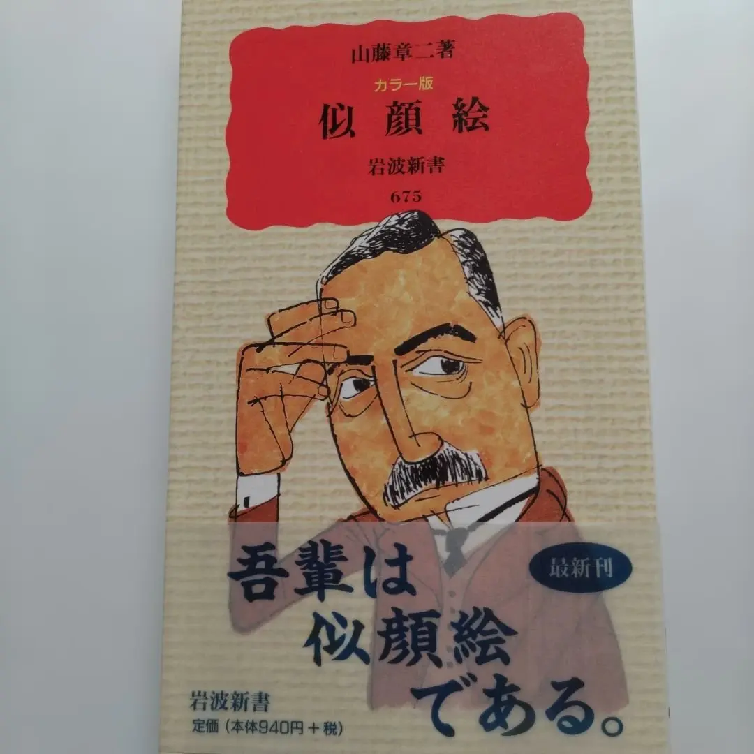 2026年最新】ビートたけし サインの人気アイテム - メルカリ