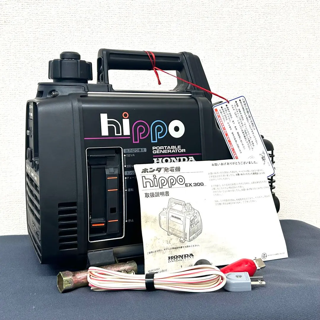 2026年最新】発電機 ex300の人気アイテム - メルカリ