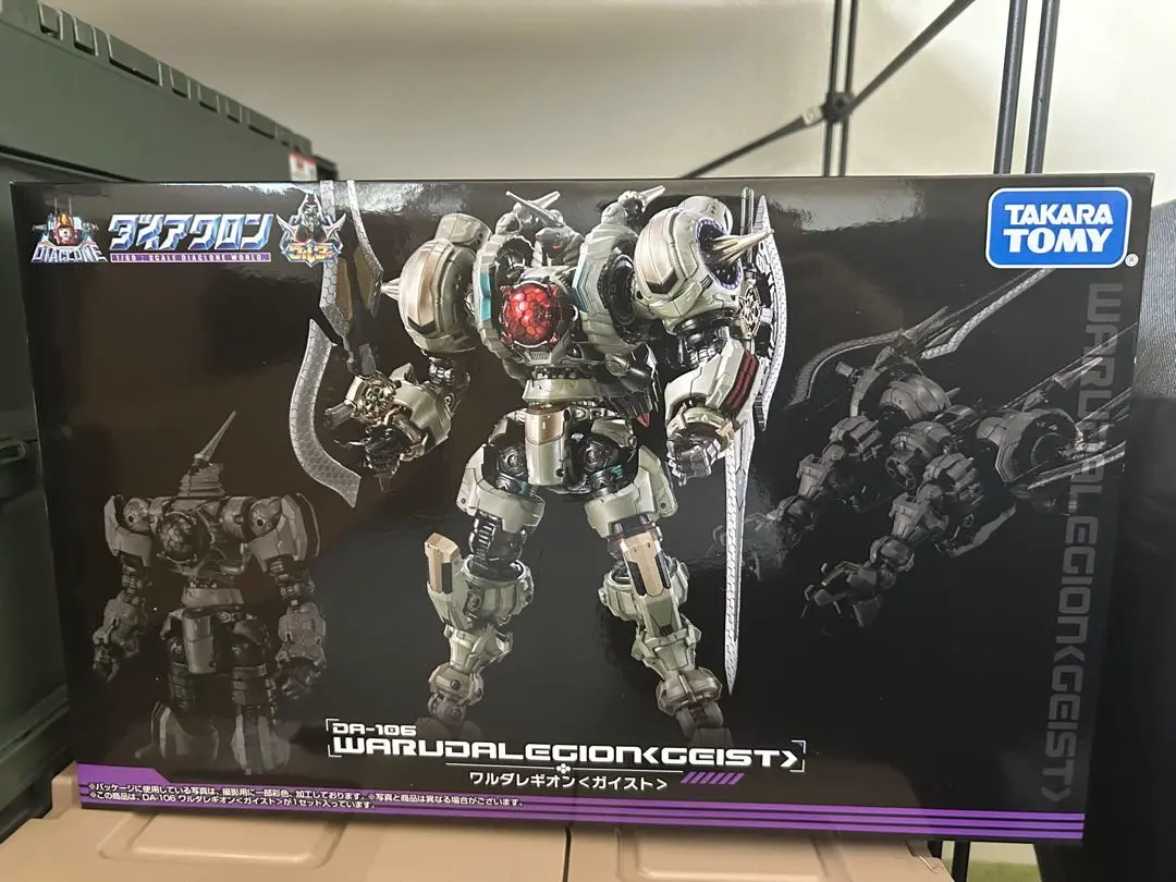 2026年最新】ワルダレギオン ガイストの人気アイテム - メルカリ