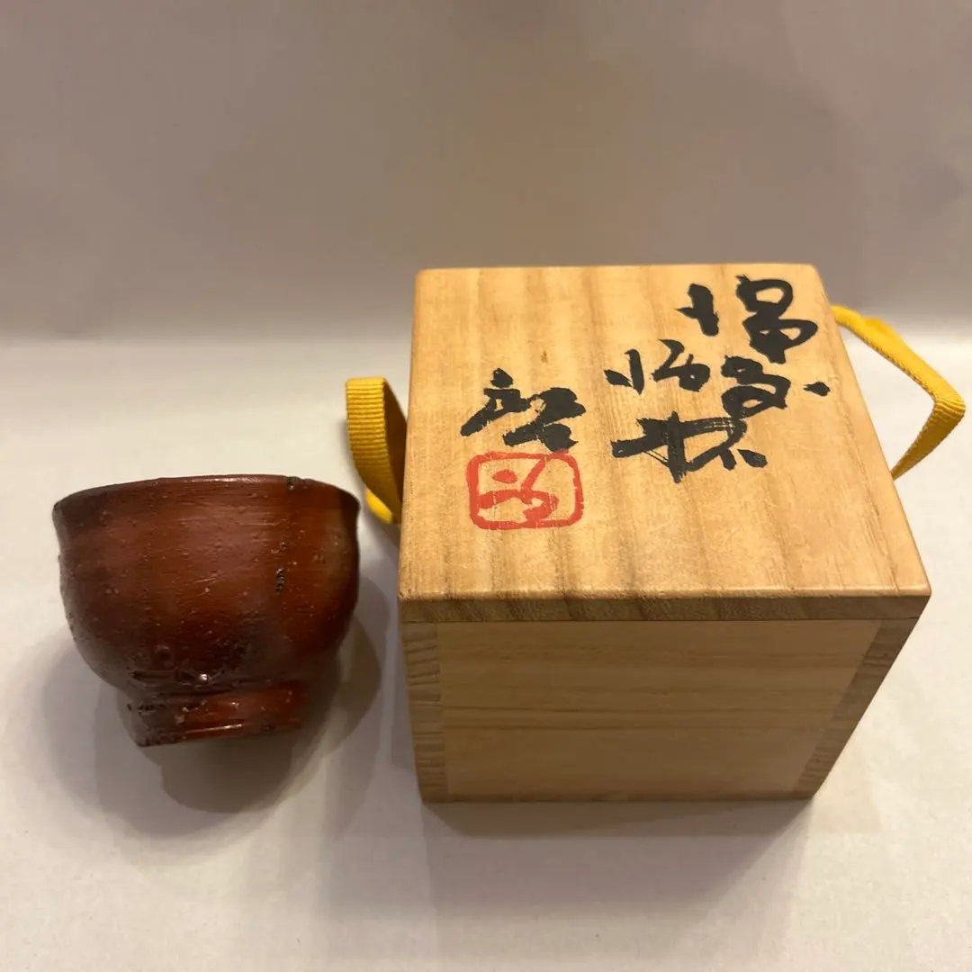 2026年最新】藤原啓 ぐい呑みの人気アイテム - メルカリ