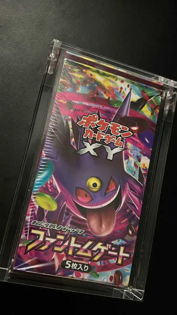 2026年最新】ファントムゲート 未開封boxの人気アイテム - メルカリ