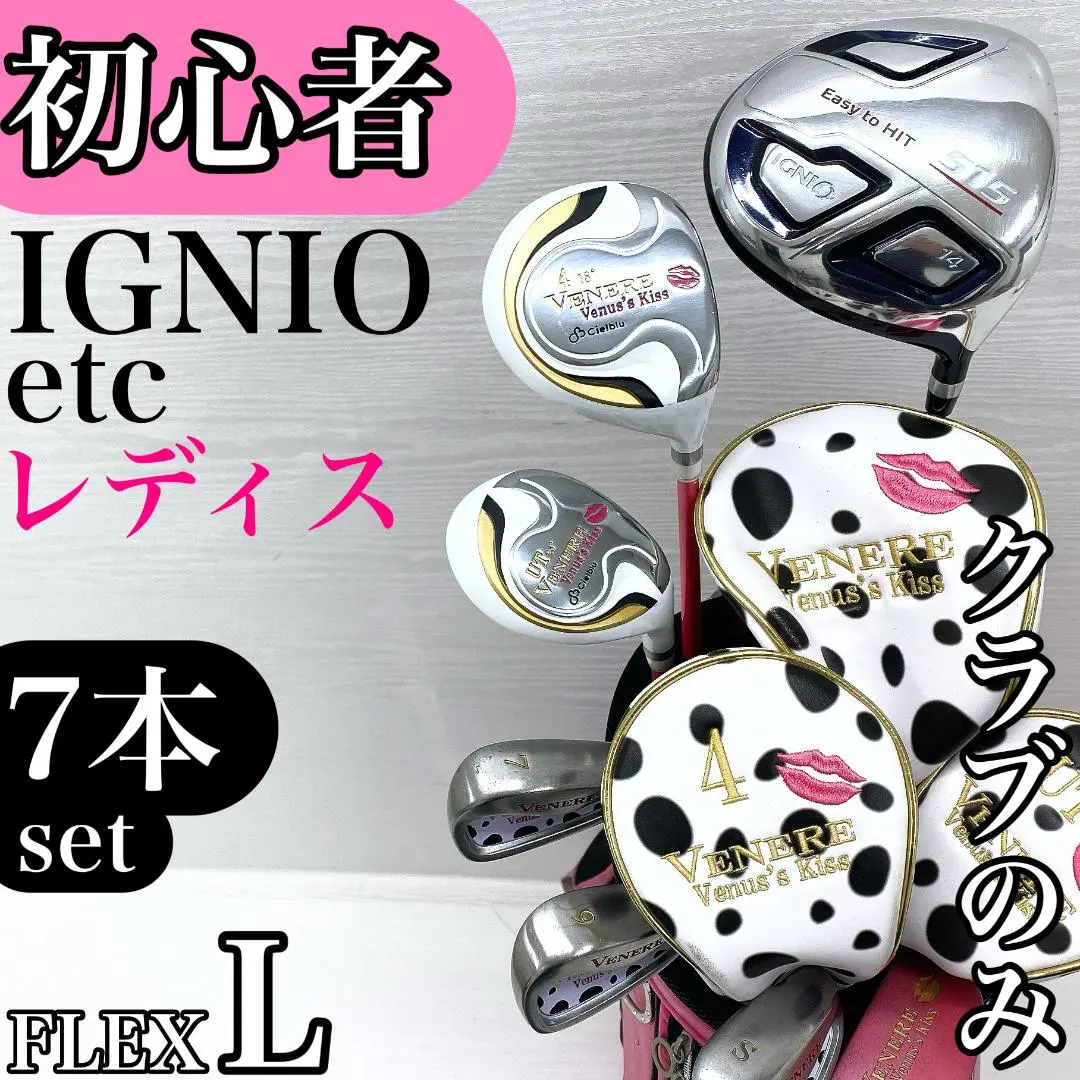 2026年最新】VENERE ゴルフの人気アイテム - メルカリ