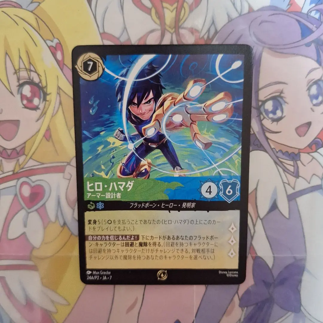 2026年最新】ヒロハマダの人気アイテム - メルカリ