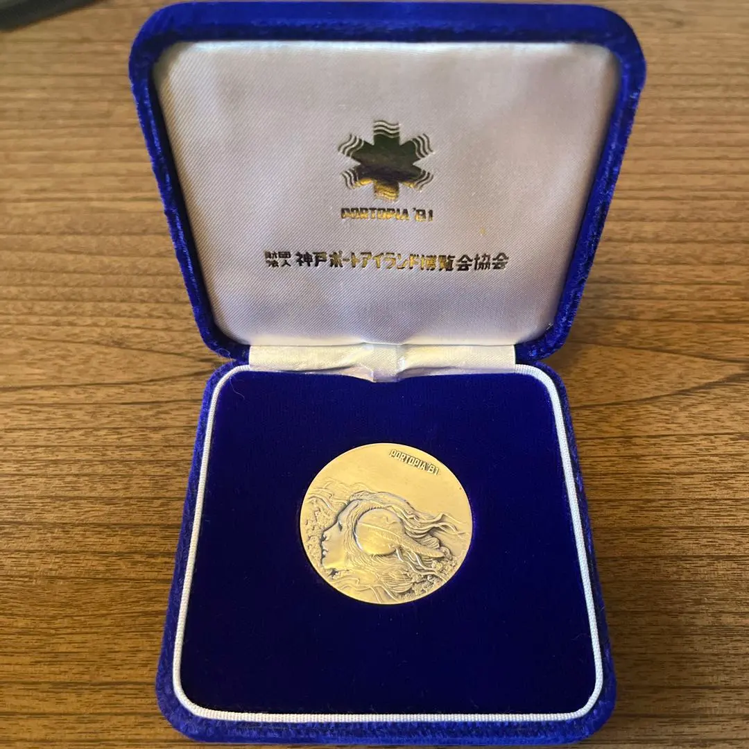 2026年最新】神戸ポートアイランド博覧会記念の人気アイテム - メルカリ