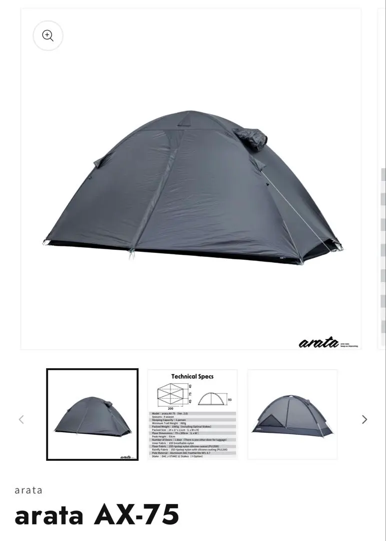 2026年最新】ARATA テントの人気アイテム - メルカリ