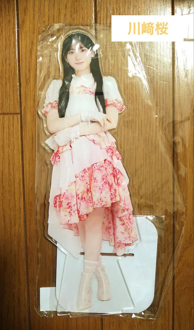 2026年最新】メンバー名：川﨑桜 アクリルスタンドの人気アイテム