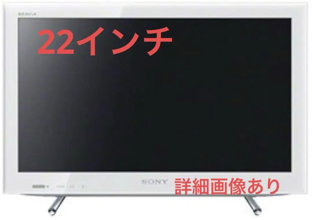 2026年最新】kdl-22ex540の人気アイテム - メルカリ