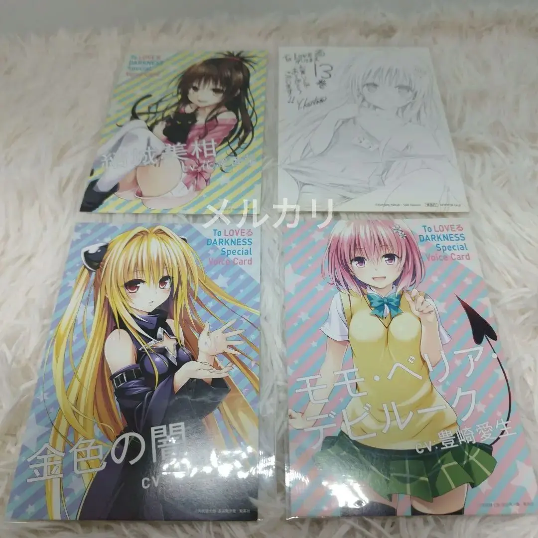 2026年最新】モモ・ベリア・デビルーク spの人気アイテム - メルカリ