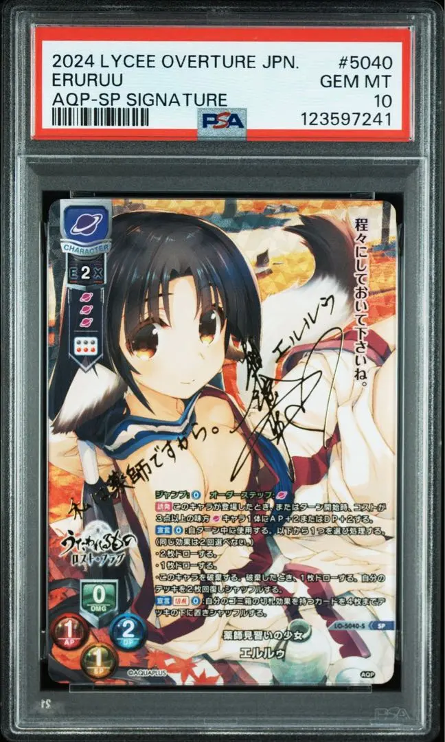 2026年最新】うたわれるもの サインの人気アイテム - メルカリ