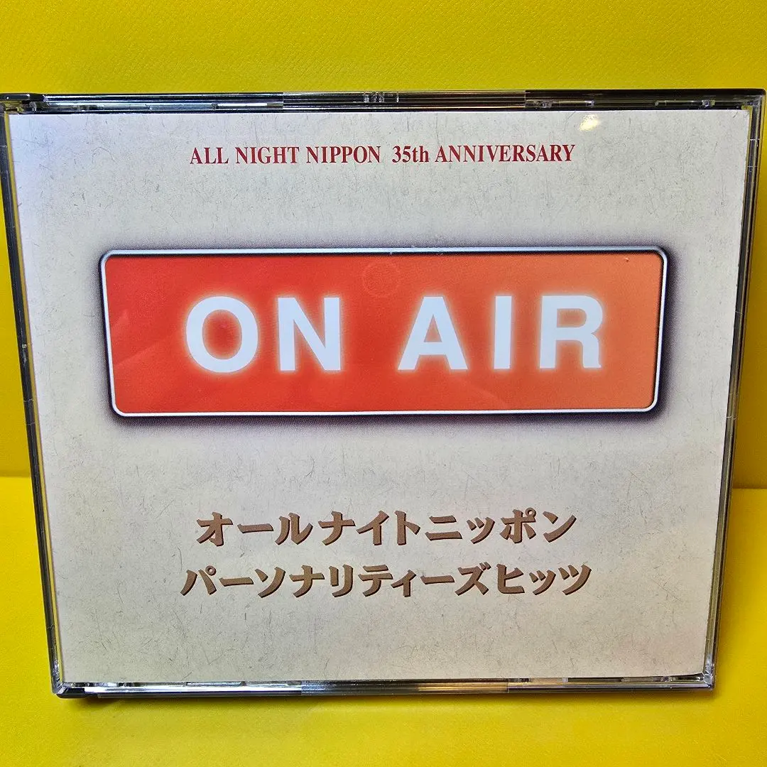 2026年最新】ビートたけしのオールナイトニッポンの人気アイテム