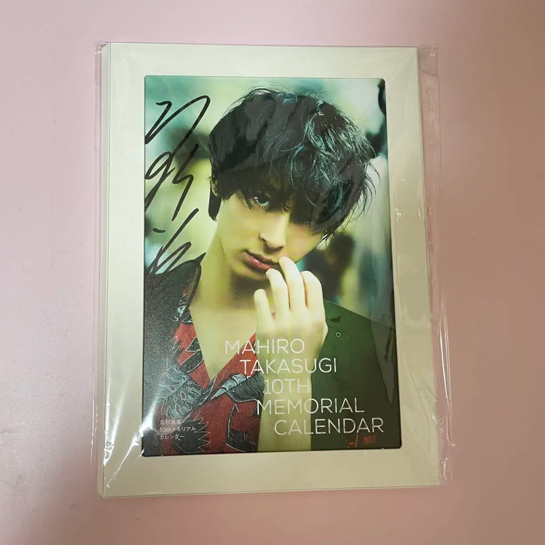 2026年最新】高杉真宙 直筆サインの人気アイテム - メルカリ