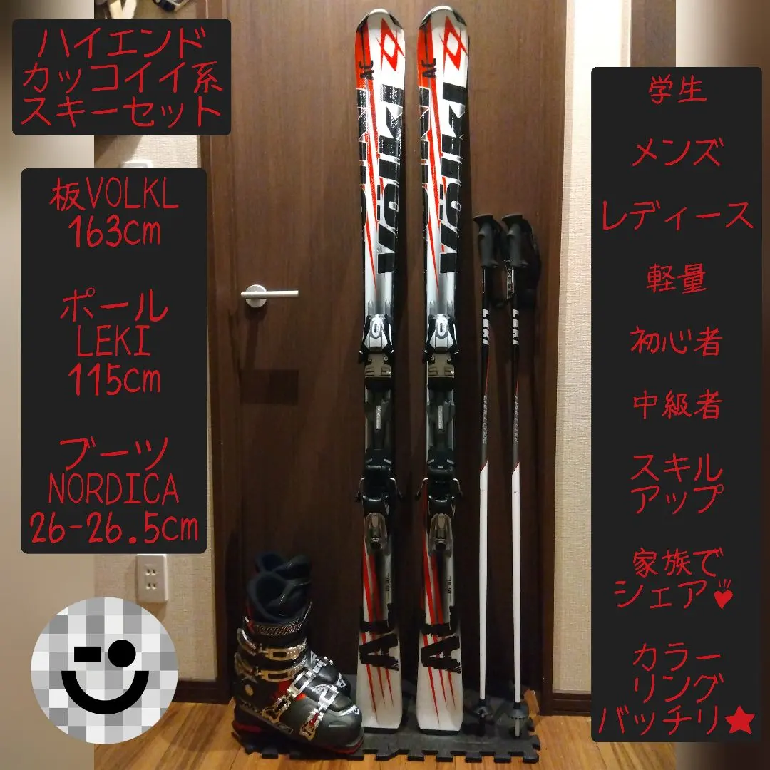 2026年最新】NORDICA NXTの人気アイテム - メルカリ