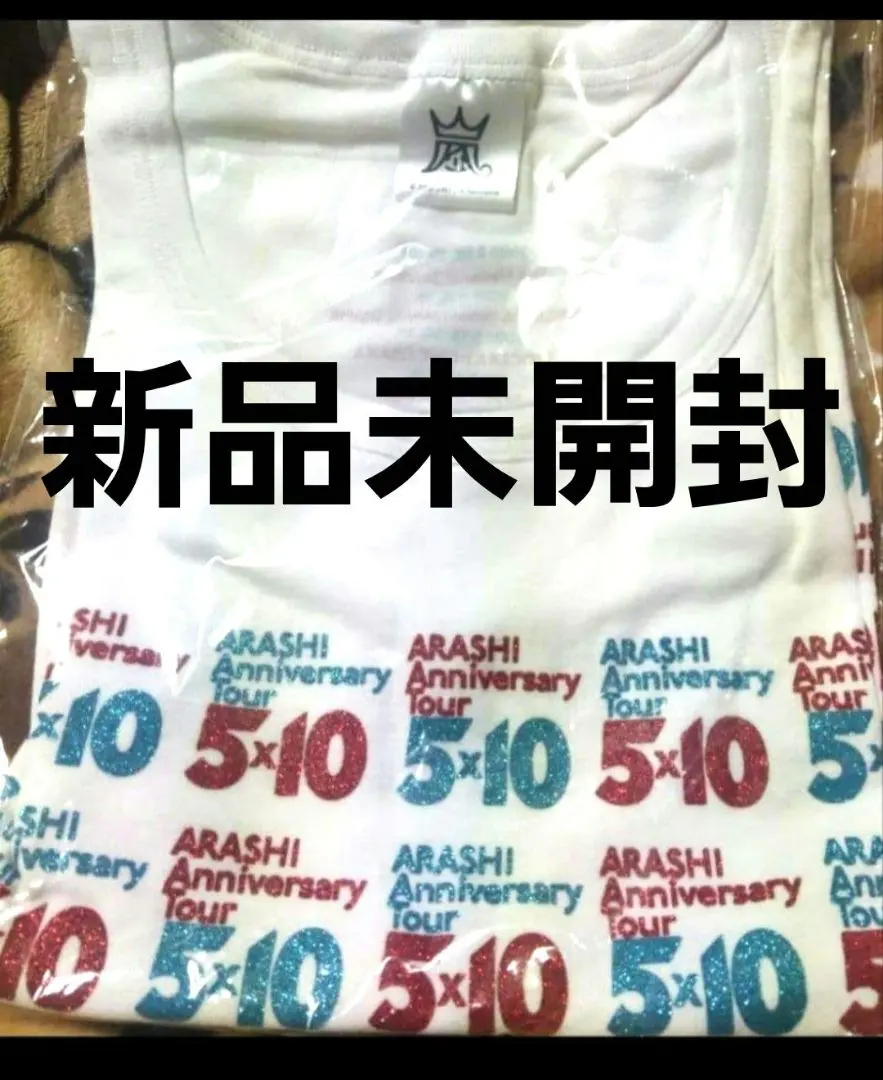 2026年最新】嵐 5×10 Tシャツの人気アイテム - メルカリ