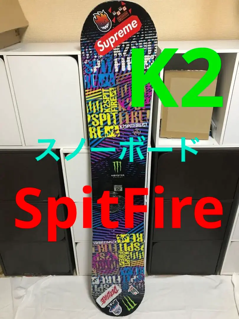 2026年最新】k2 spitfire スノーボードの人気アイテム - メルカリ