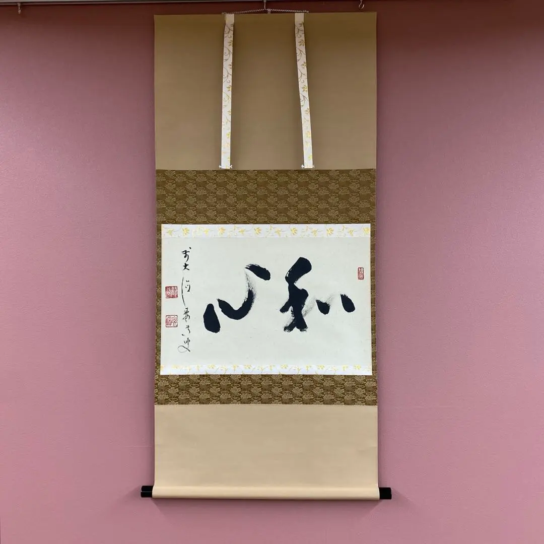 m20929102694_1.jpg?1768983910