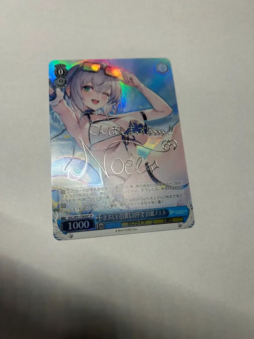 2026年最新】白銀ノエル サイン ヴァイスの人気アイテム - メルカリ