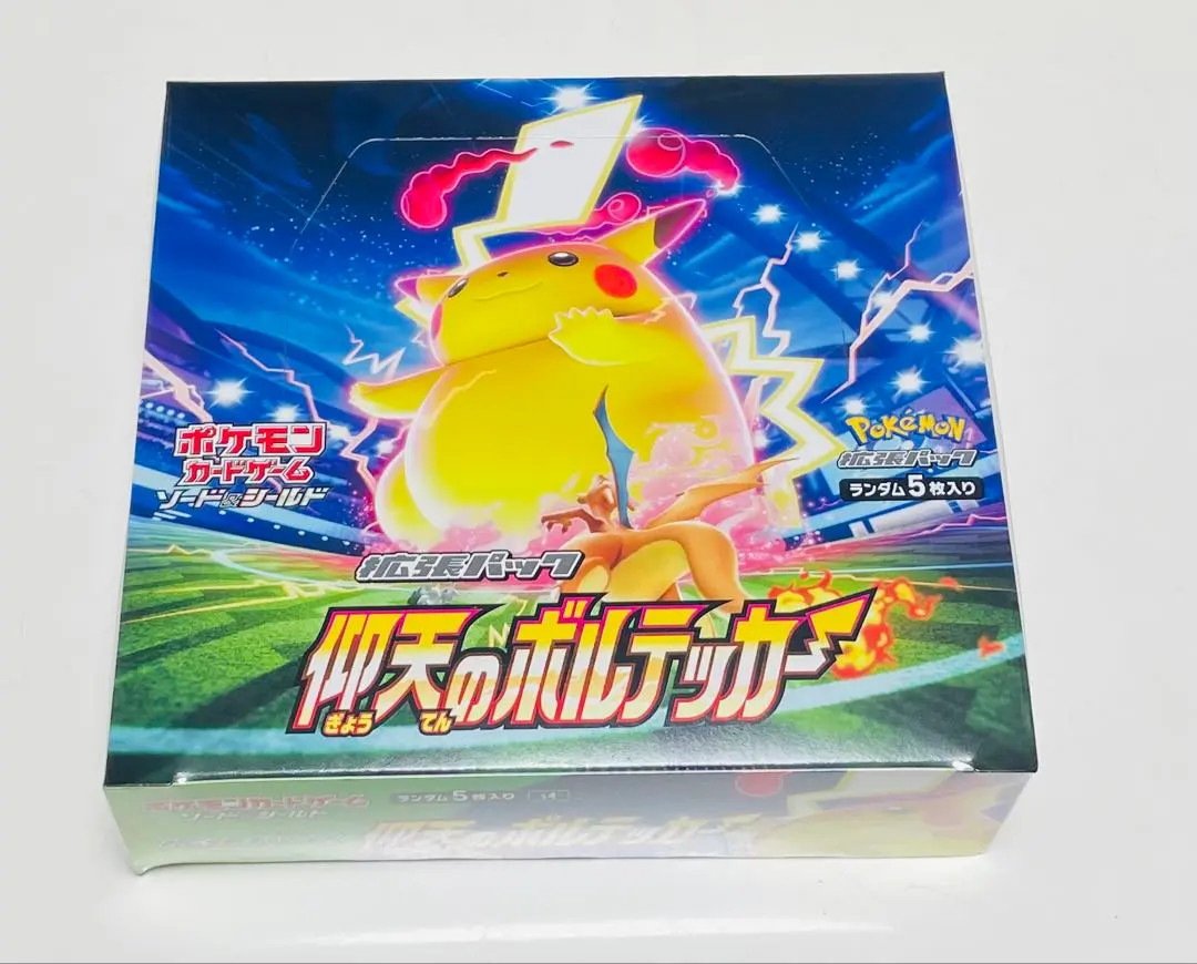 2026年最新】仰天のボルテッカー box シュリンクなしの人気アイテム