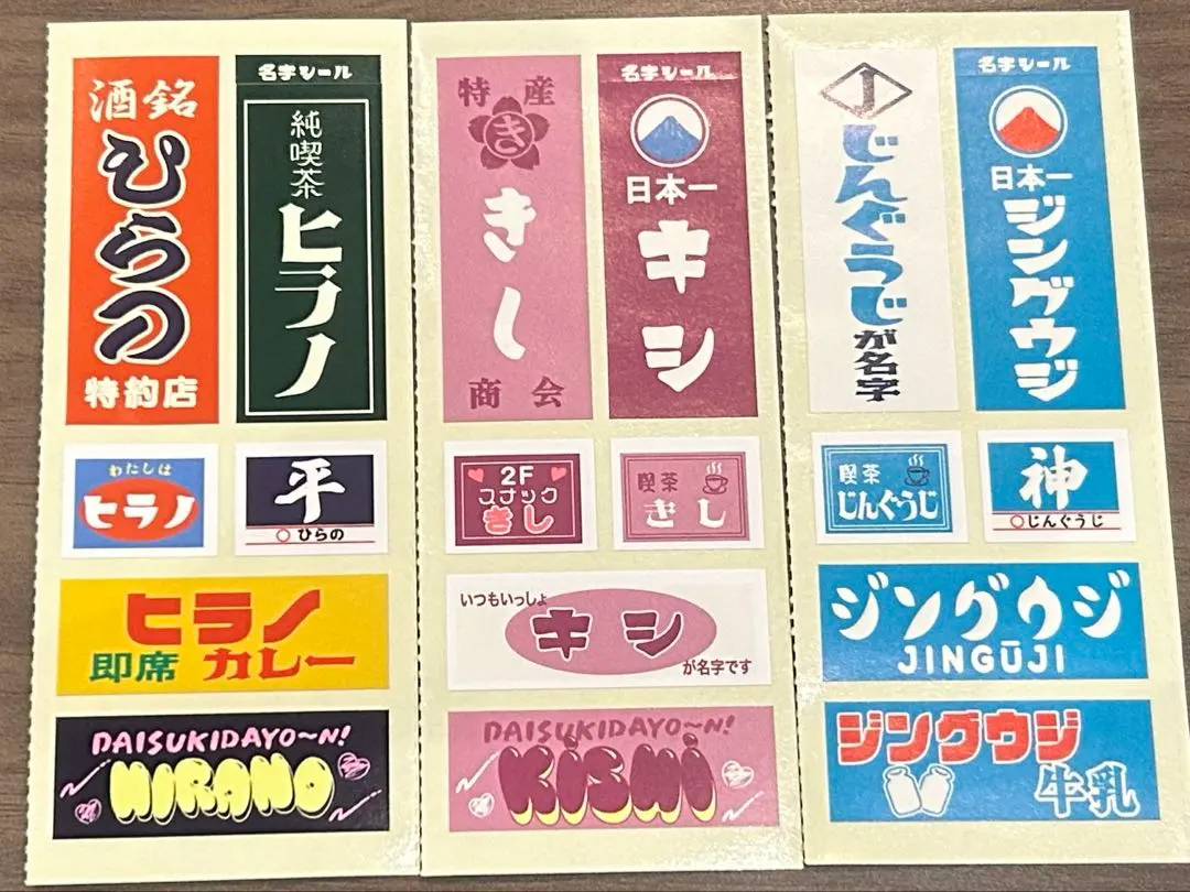 2026年最新】平野紫耀推し活グッズの人気アイテム - メルカリ