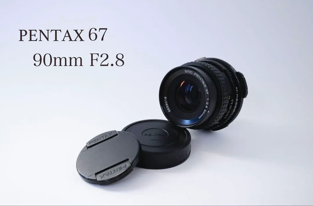 2026年最新】pentax 67 90mm f2.8の人気アイテム - メルカリ