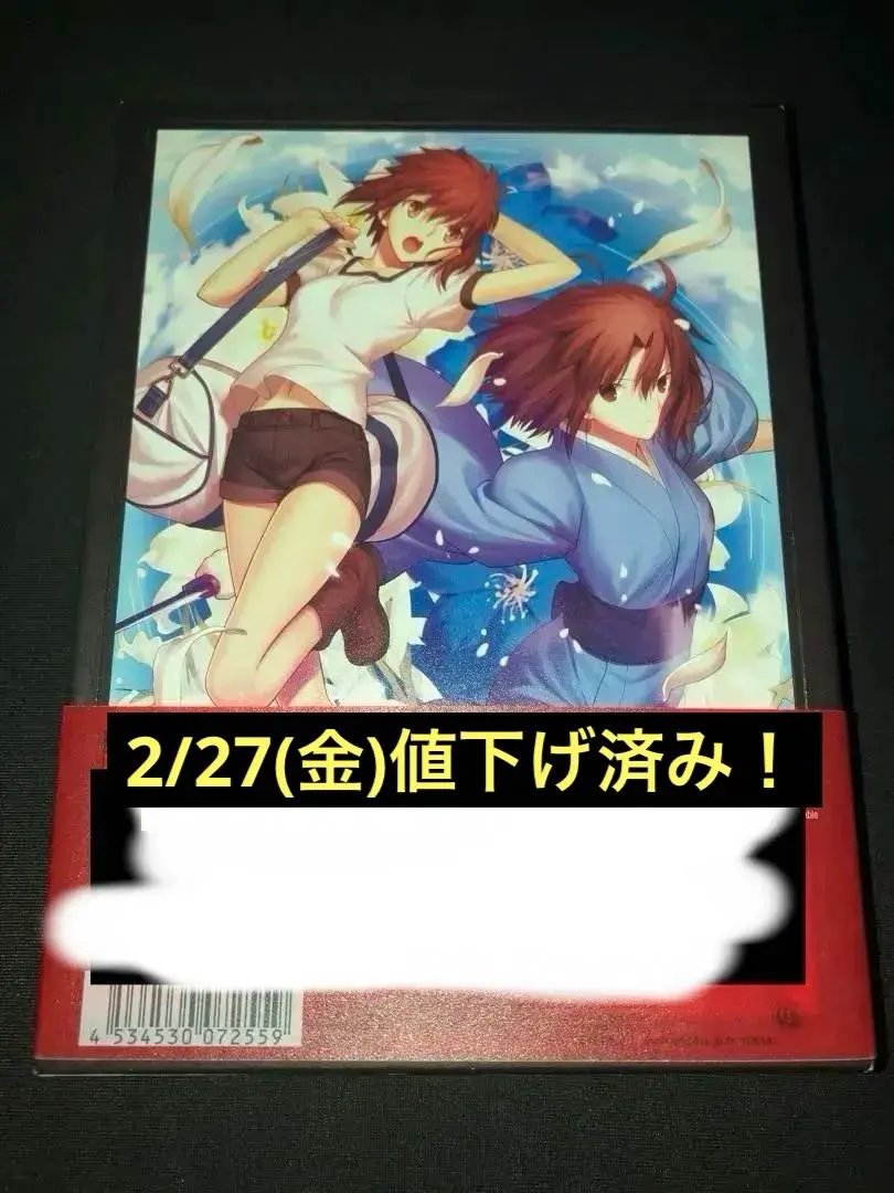 2026年最新】空の境界 Blu-ray BOXの人気アイテム - メルカリ