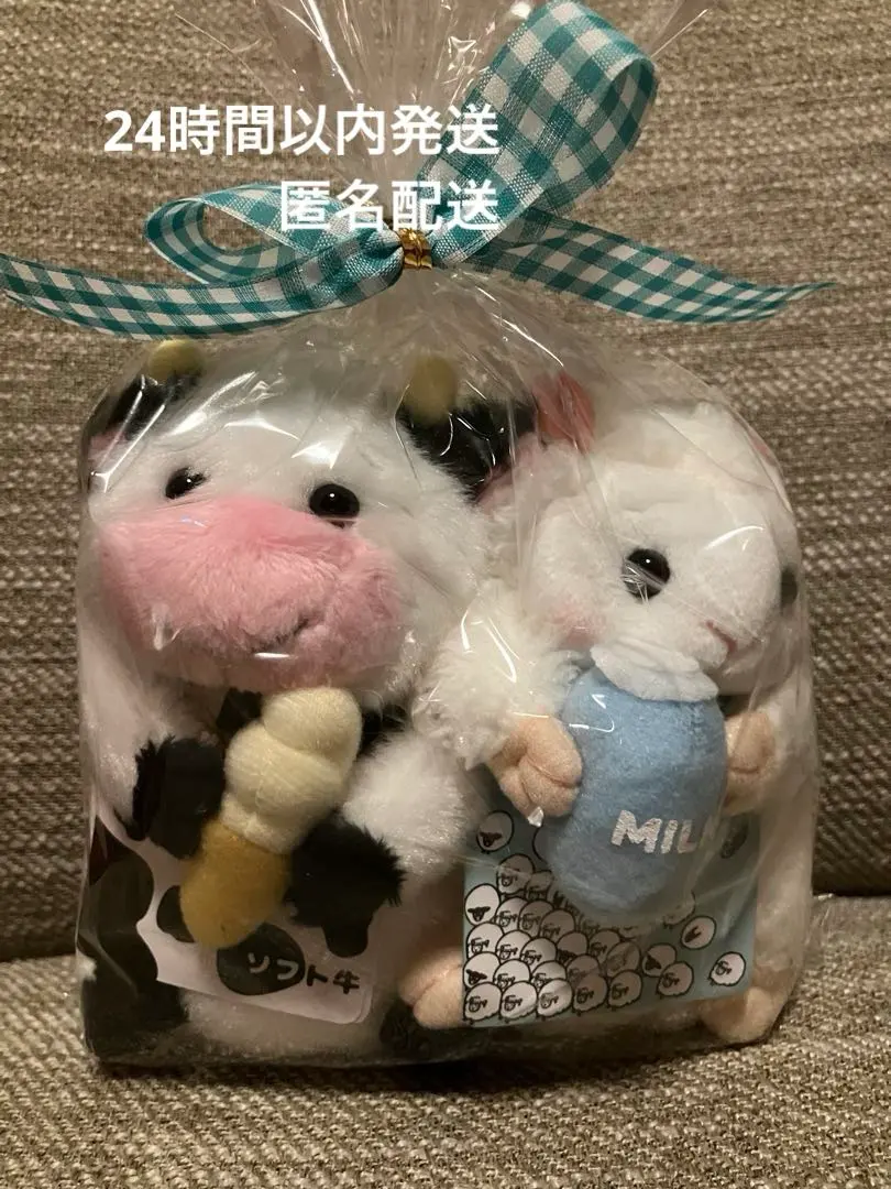 2026年最新】小岩井農場 ミルキー羊の人気アイテム - メルカリ