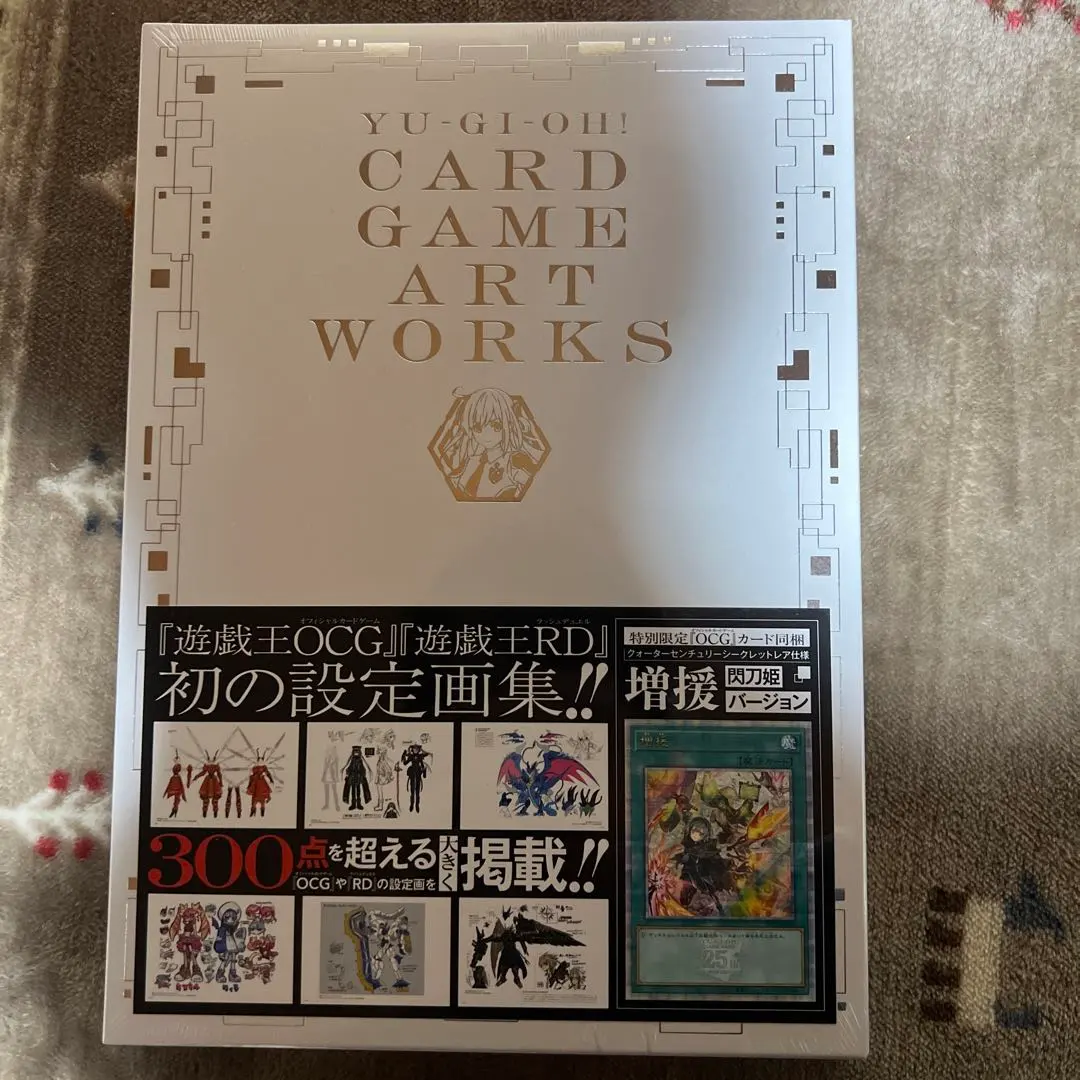 2026年最新】YU‐GI‐OH！ CARD GAME ART WORKSの人気アイテム - メルカリ