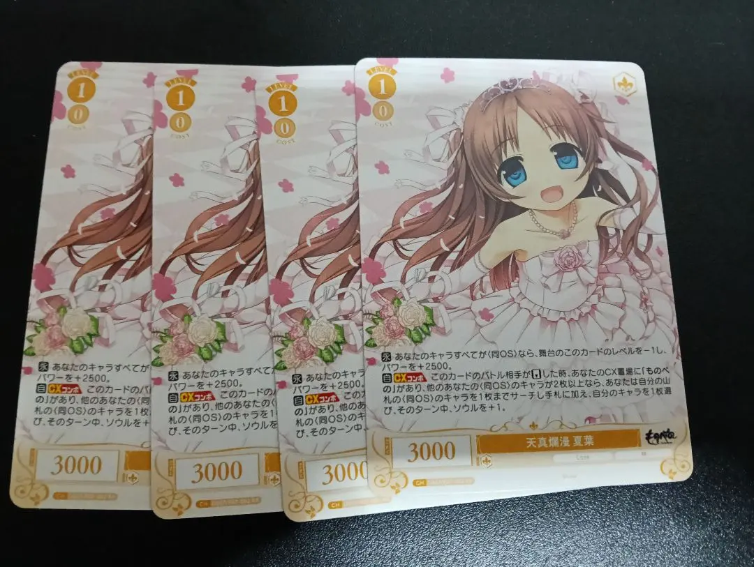 2026年最新】レヱル・ロマネスクの人気アイテム - メルカリ