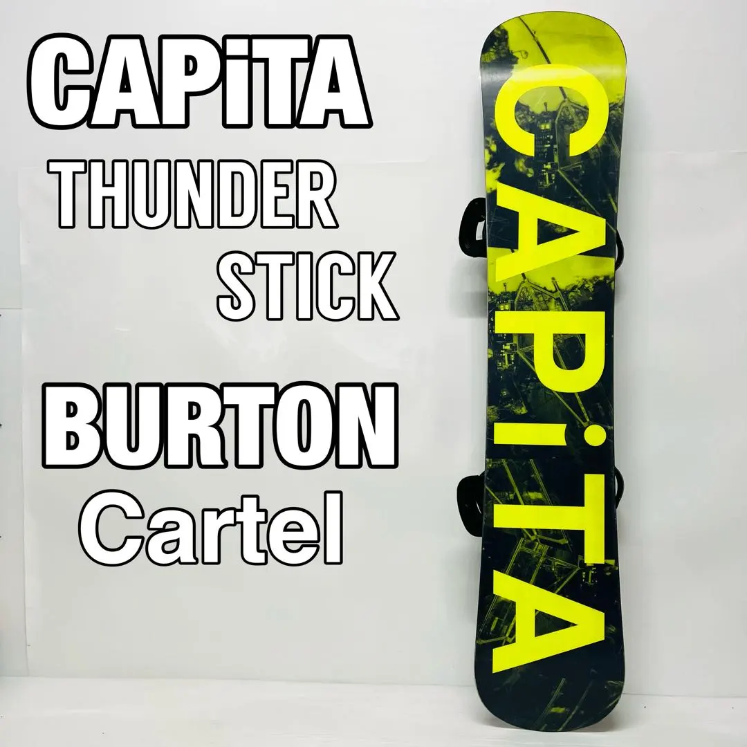 2026年最新】Capita Thunderstickの人気アイテム - メルカリ