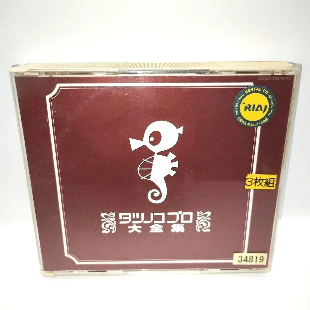 2026年最新】ドテラマンの人気アイテム - メルカリ