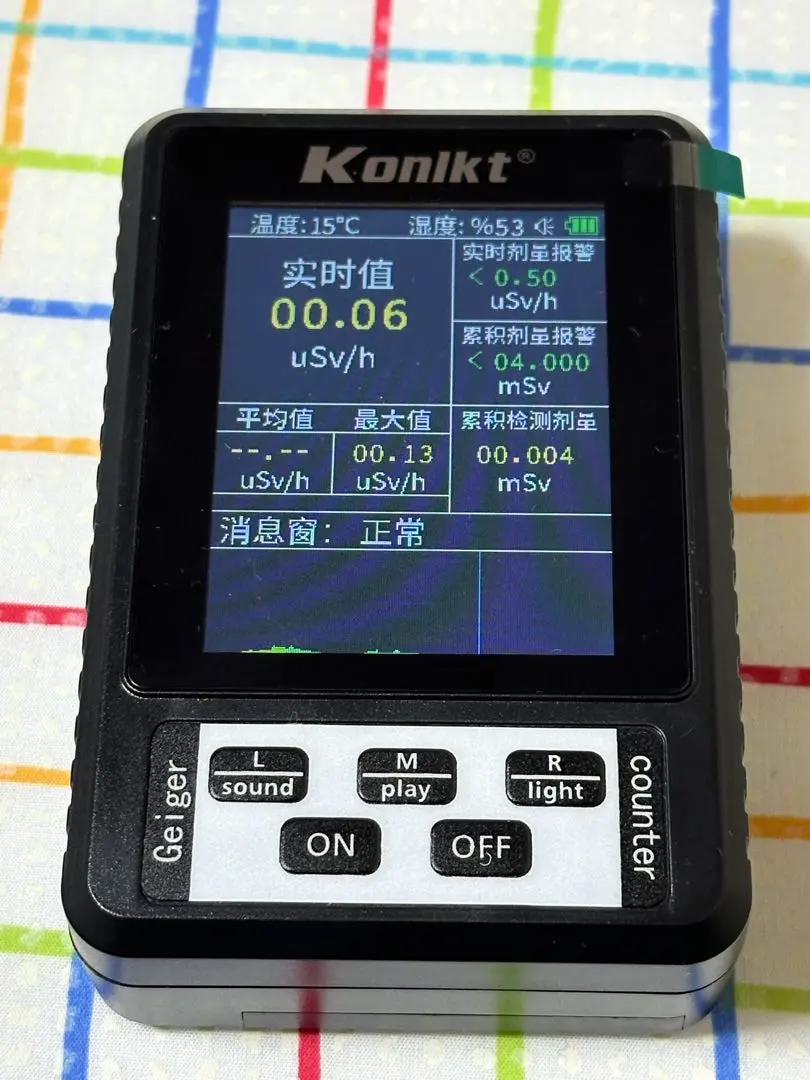 2026年最新】線量計の人気アイテム - メルカリ