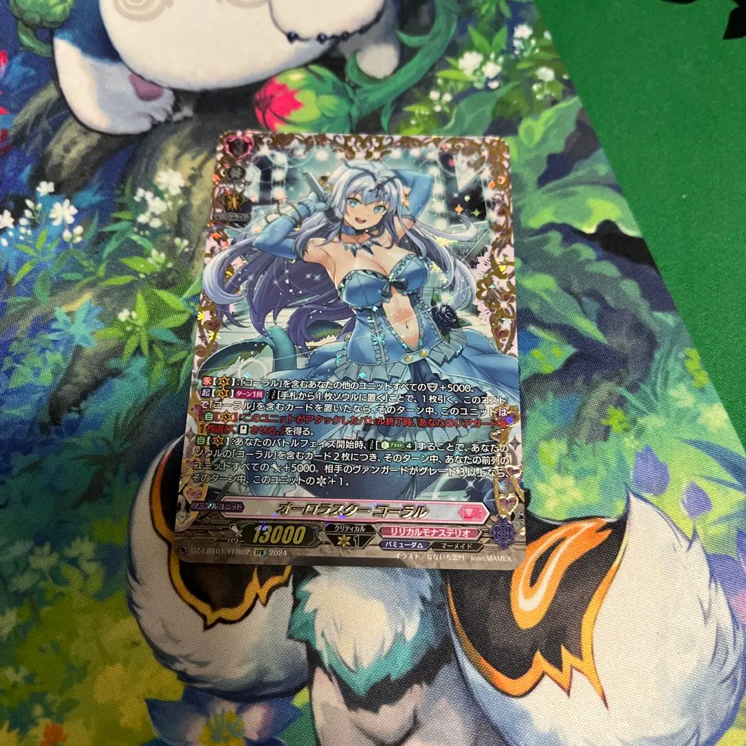 2026年最新】ヴァンガード コーラル ffrの人気アイテム - メルカリ