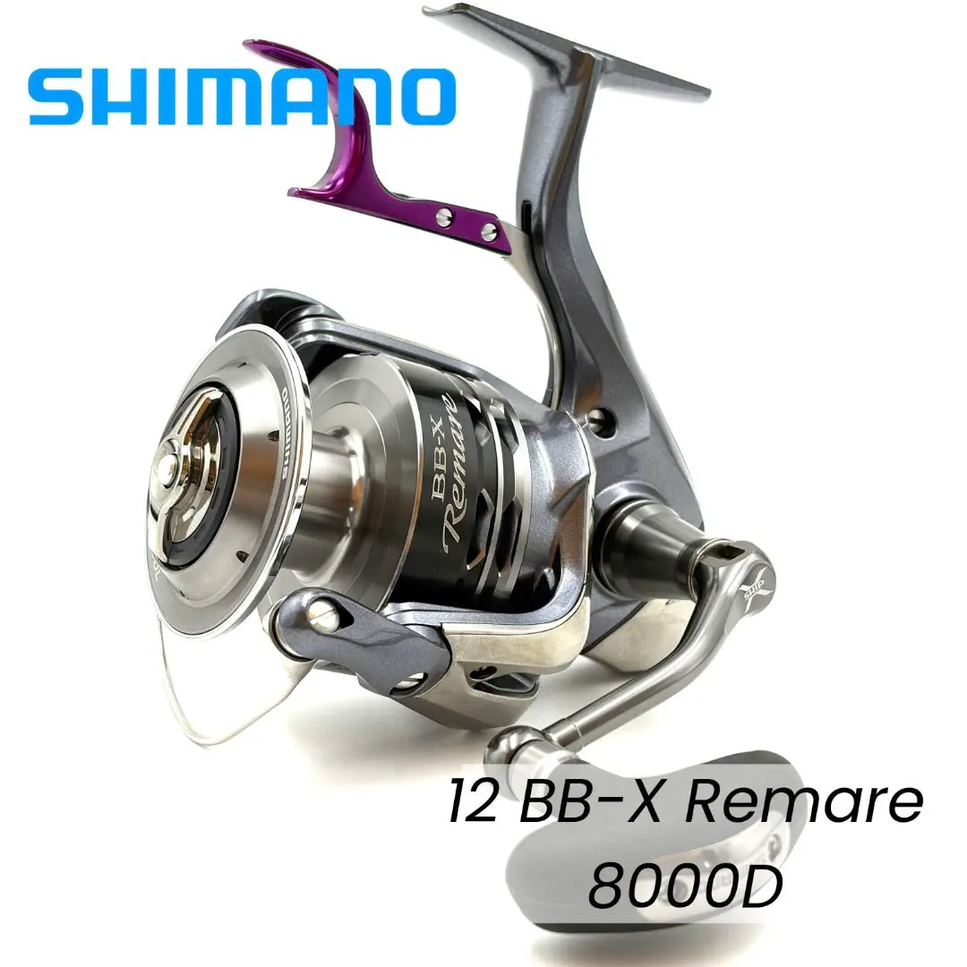 2026年最新】レマーレ スプールの人気アイテム - メルカリ