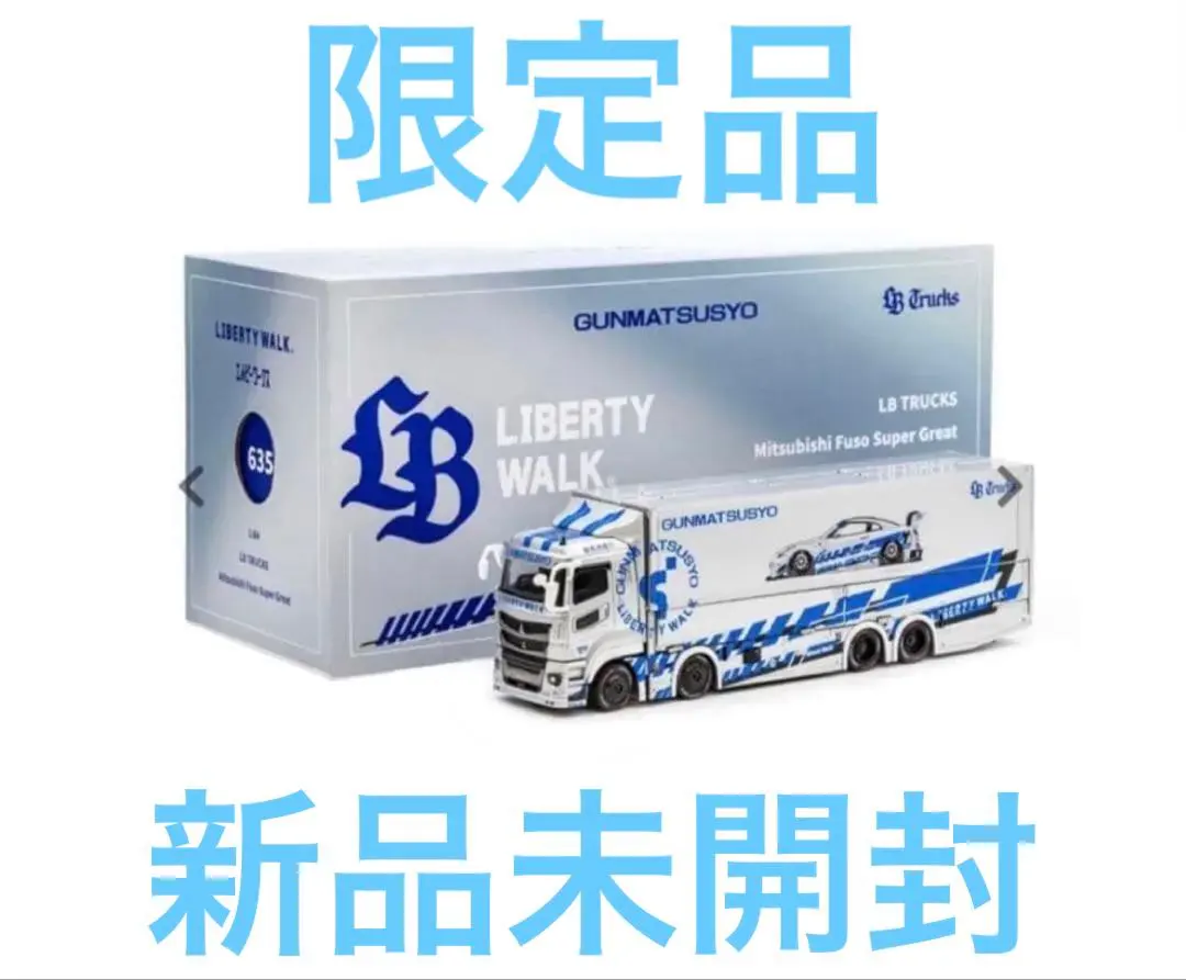 2026年最新】LBWK gcdの人気アイテム - メルカリ