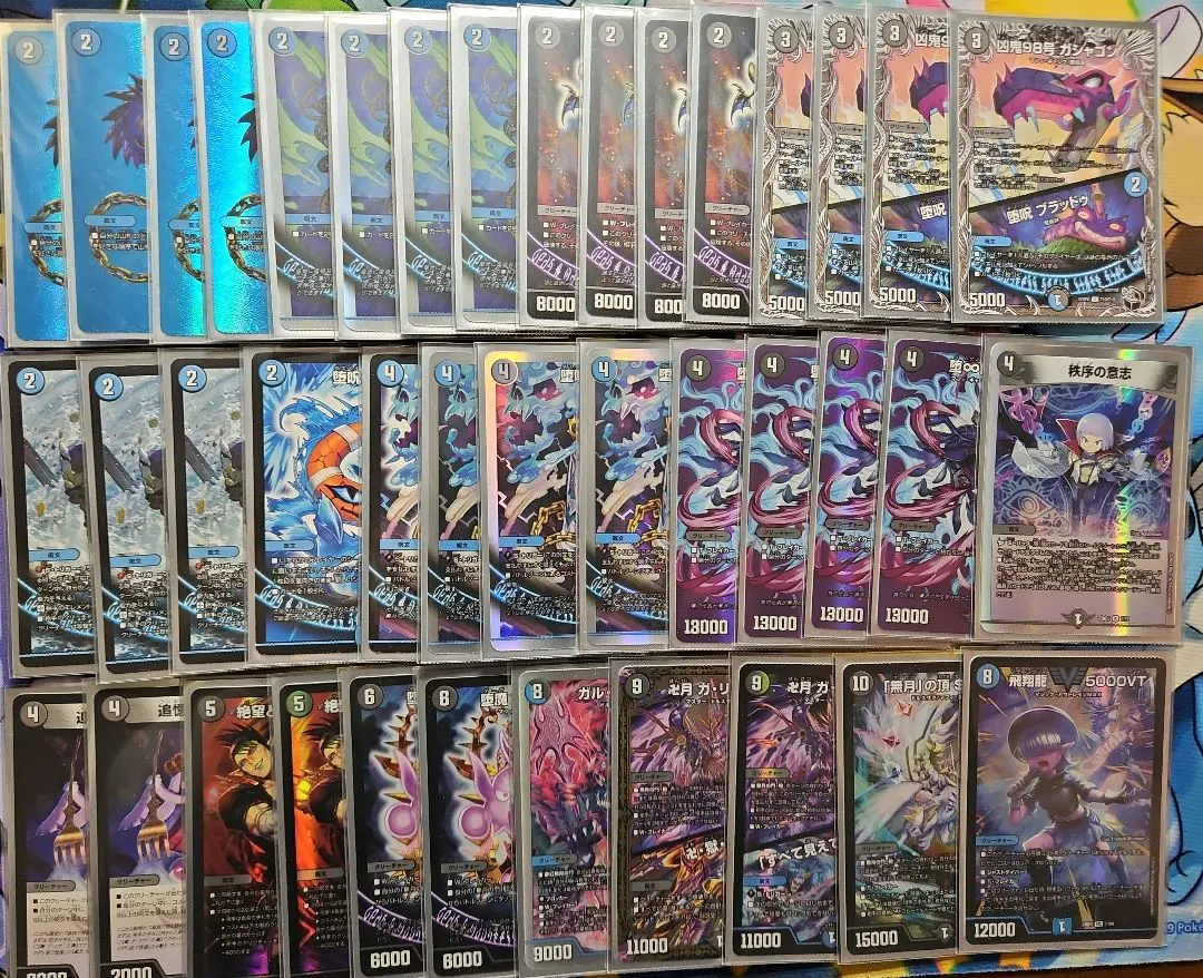 2026年最新】青黒魔道具デッキの人気アイテム - メルカリ