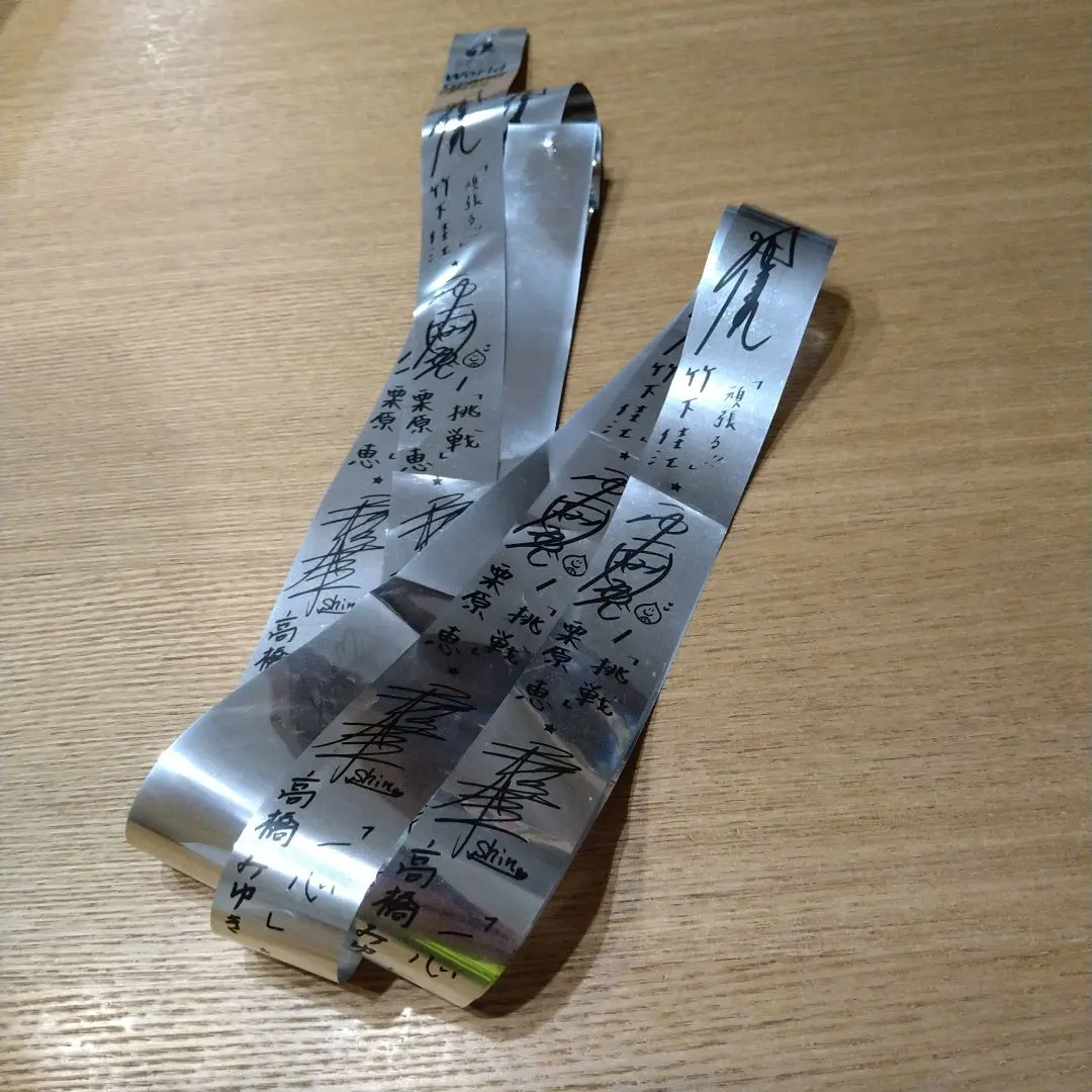 2026年最新】栗原恵 サインの人気アイテム - メルカリ