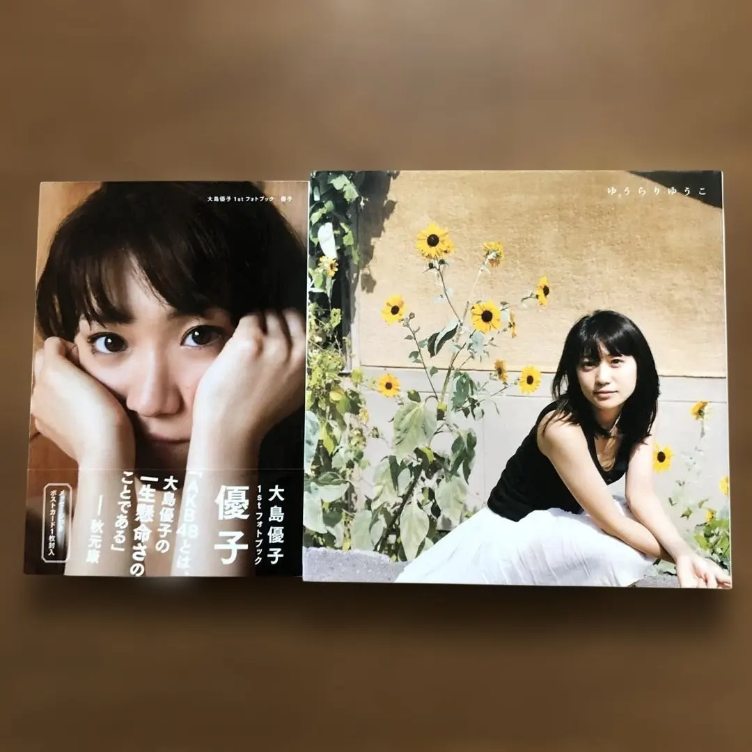 2026年最新】大島優子 写真集 ゆうらりゆうこの人気アイテム - メルカリ