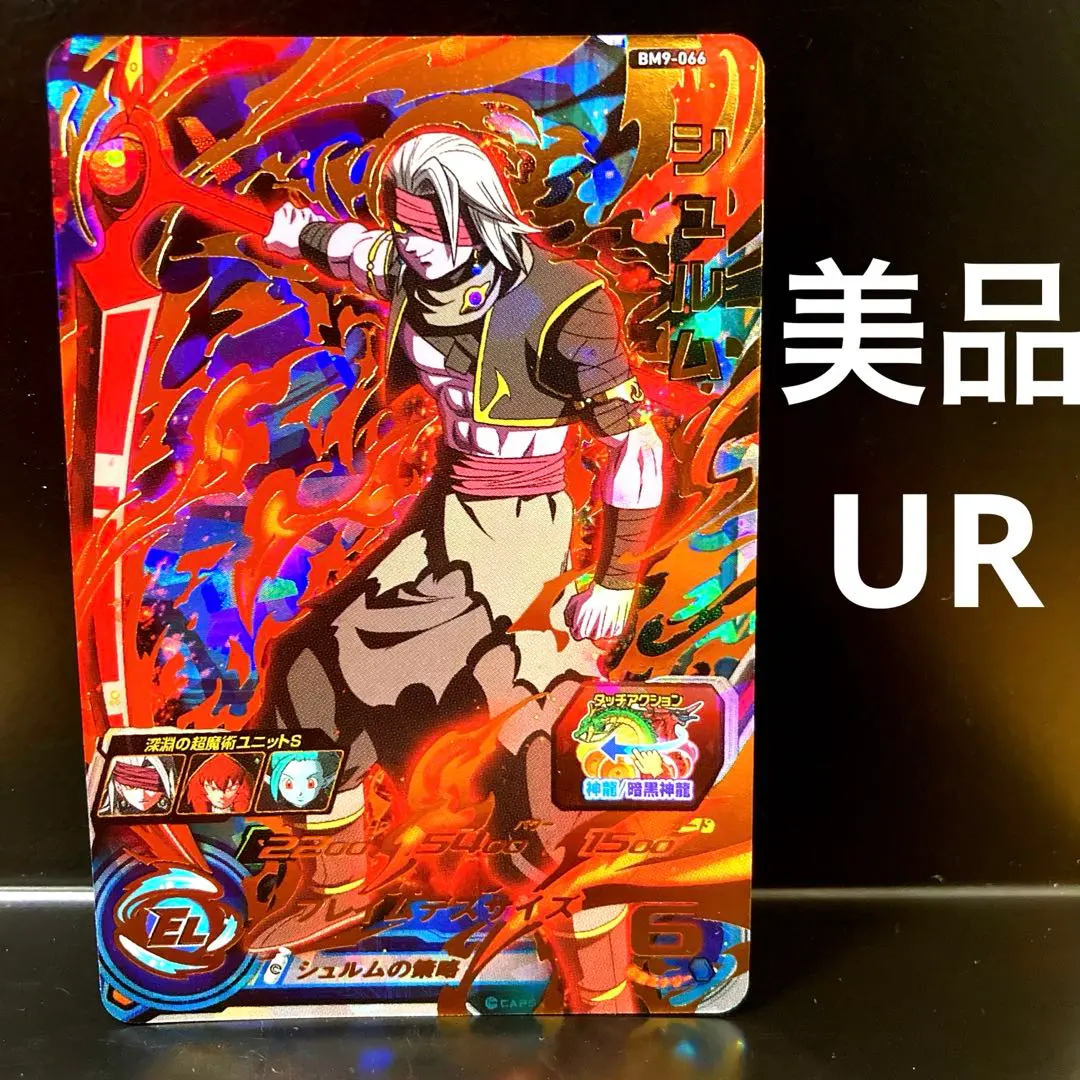 2026年最新】ドラゴンボールヒーローズ lc コンプの人気アイテム