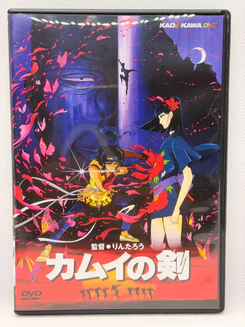2026年最新】カムイの剣 dvdの人気アイテム - メルカリ